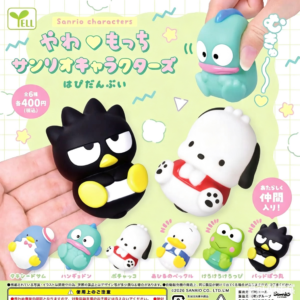 Yell 扭蛋 - Sanrio 解壓捏捏公仔 (全套6款)